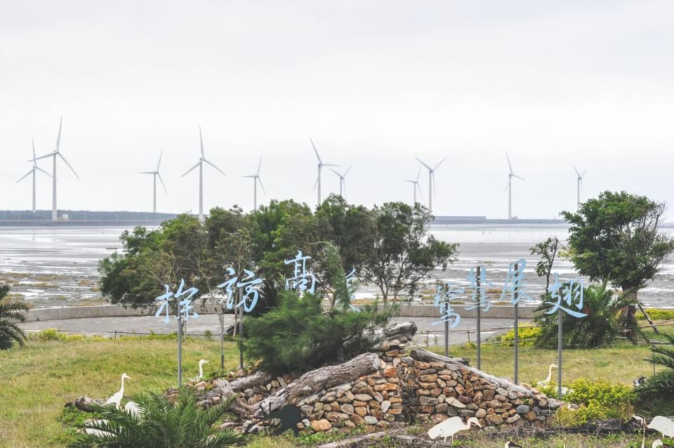 Gaomei Wetlands Taichung