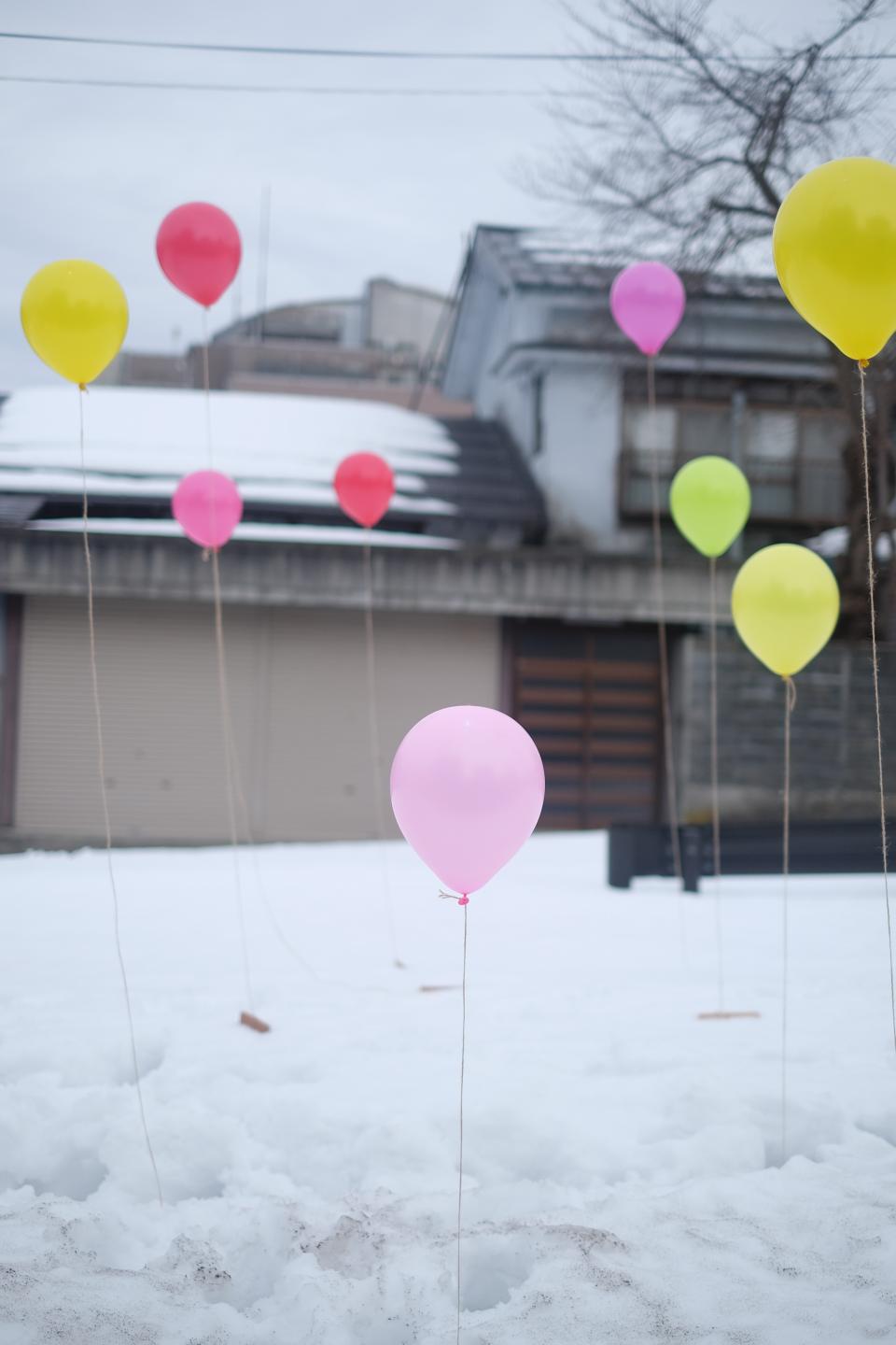 Balloons Party