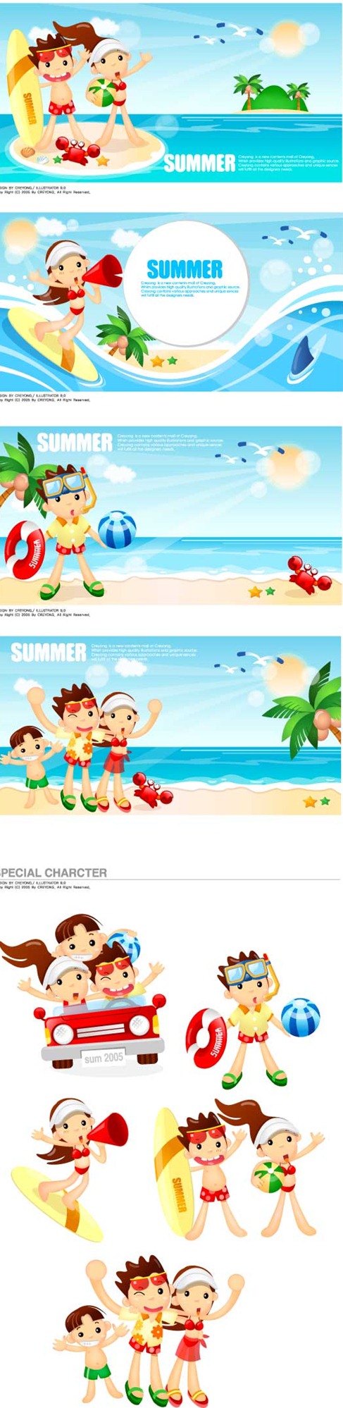 Cartoon boys and girls seaside resort Vector Graphics