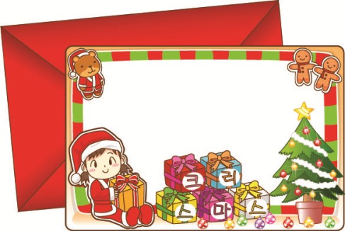 8 Lovely Christmas Vector Cards