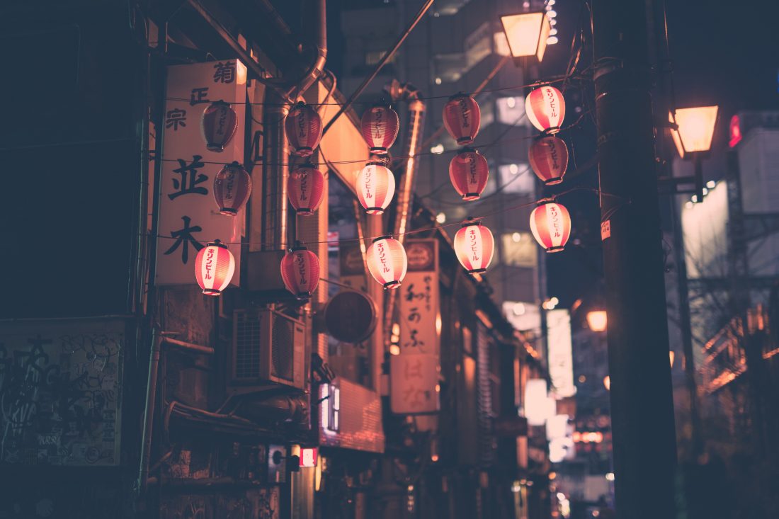 Japan Street Lights