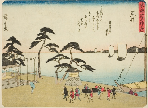 Arai, from the series 