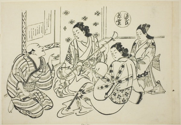 The Waka Murasaki Chapter from 