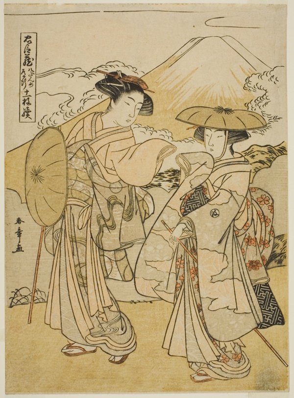 Act Eight: Bridal Journey, from the play 