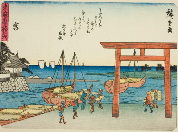 Miya, from the series 