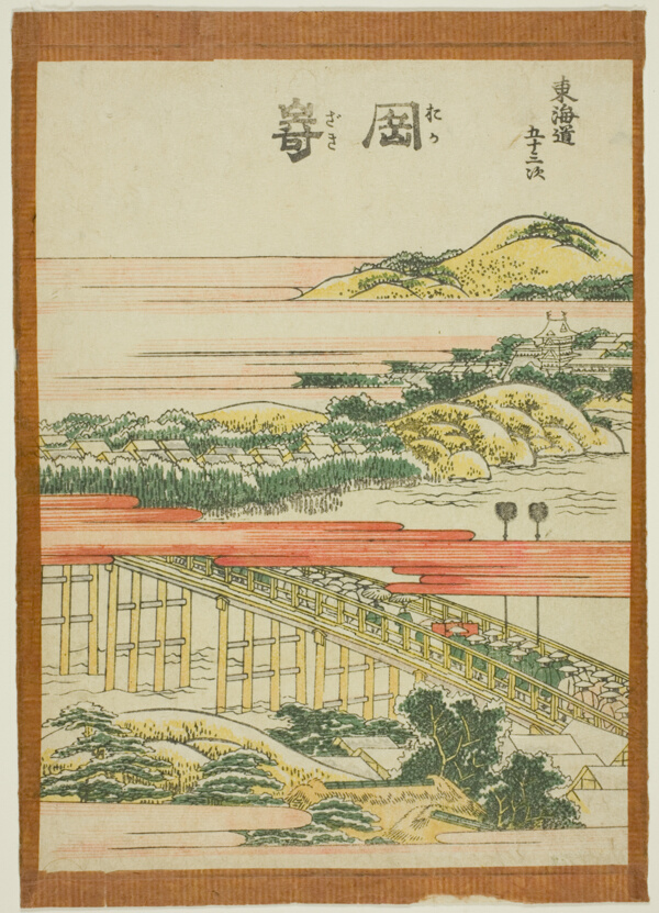 Okazaki, from the series 