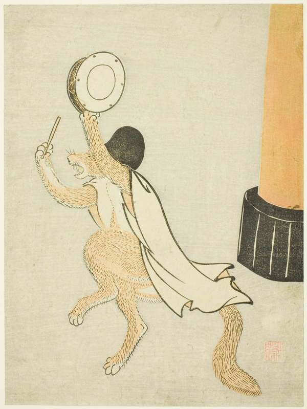 The Dancing Fox