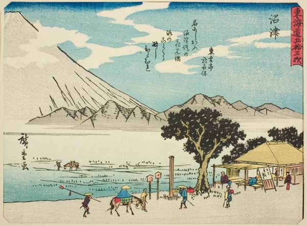 Numazu, from the series 
