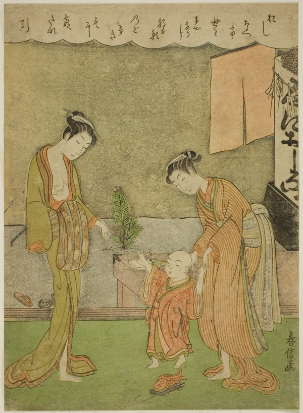 Two Women with Boy in Front of Powder Shop