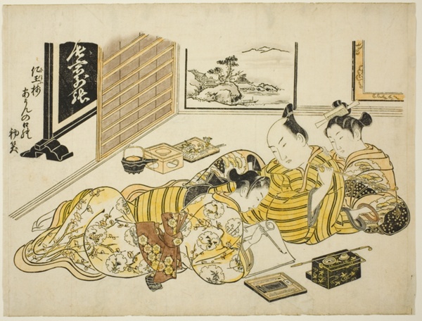 A Man and a Courtesan Watching a Young Man Writing, first sheet of the album 