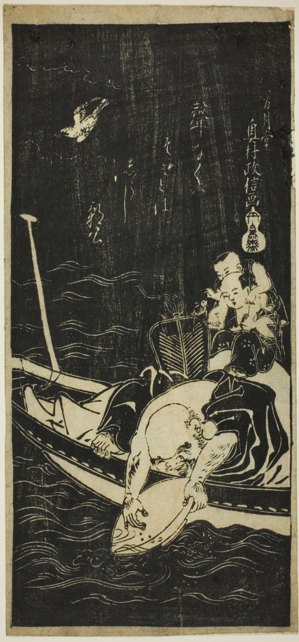 Hotei and Two Children on a Boat