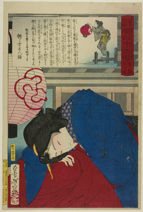 11 p.m., from the series 