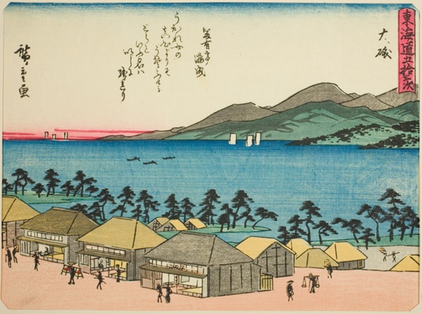 Oiso, from the series 