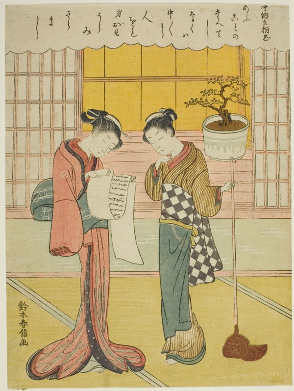 Poem by Chunagon Asatada, from an untitled series of Thirty-Six Immortal Poets