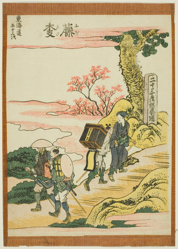 Fujieda, from the series 