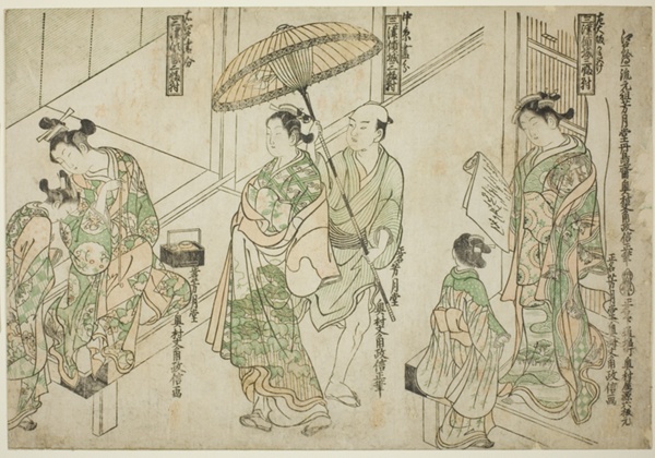Courtesans Drawn in Osaka style (right), Kyoto style (center), and Edo style (left), from 