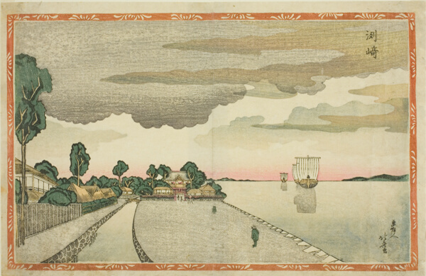 Susaki, from the series 