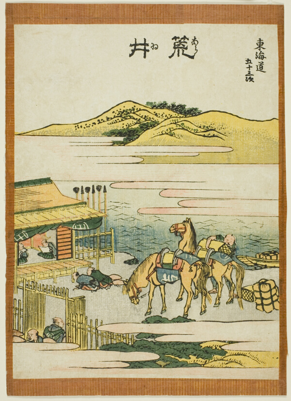 Arai, from the series 