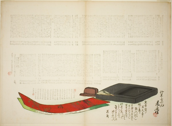 Layers of Kikaku Poetry