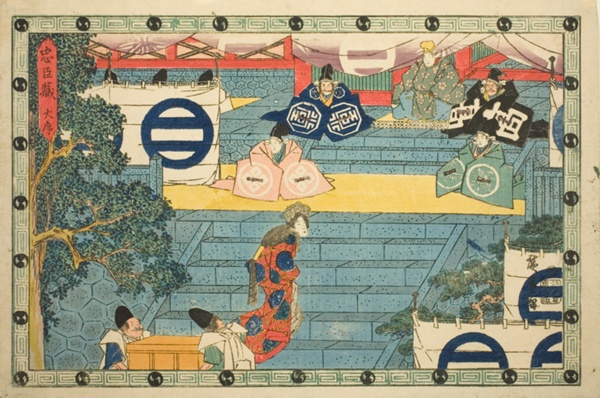 Act 1 (Daijo), from the series 