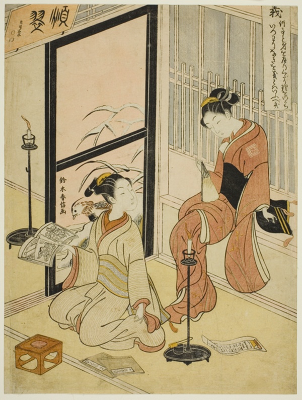 Righteousness (Gi), from the series 