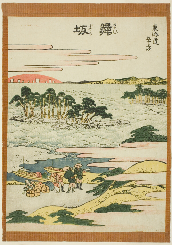 Maisaka, from the series 