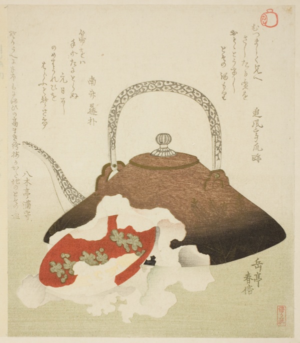 New Year’s Sake