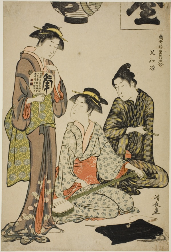 Cooling off at Nakasu (Nakasu no suzumi), from the series 