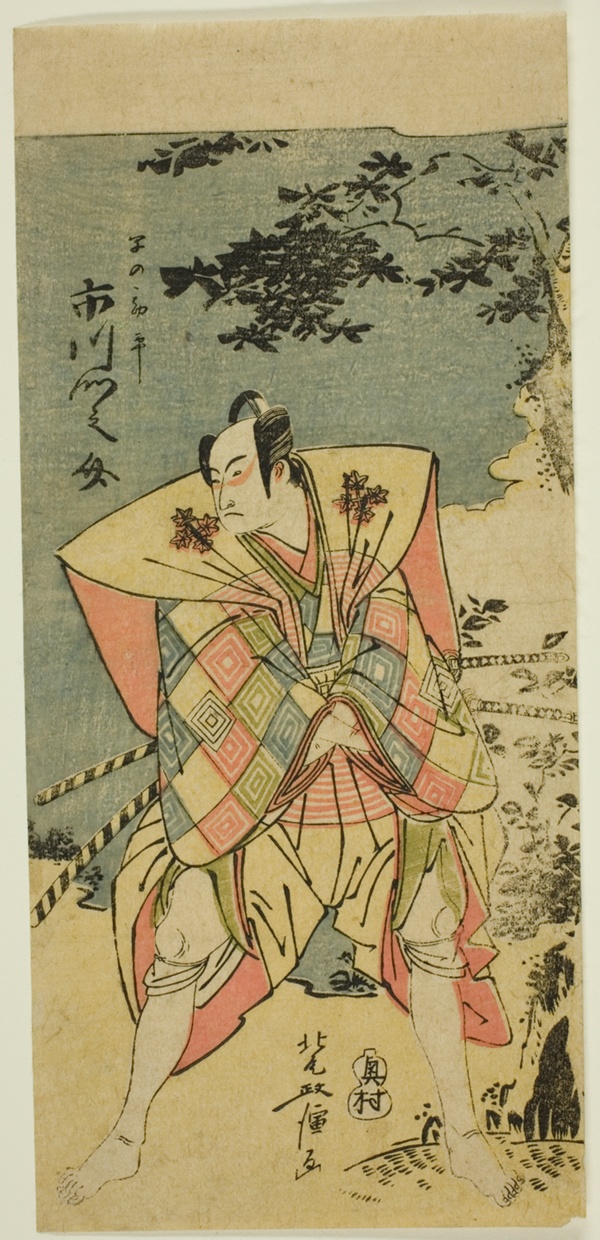 Ichikawa Monnosuke II as Haya no Kanpei in 