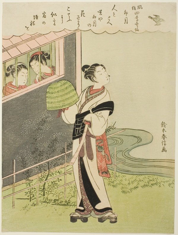 The Fourth Month (Uzuki), from the series 