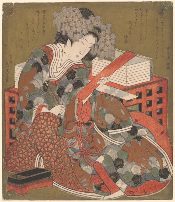 Woman About to Write a Poem