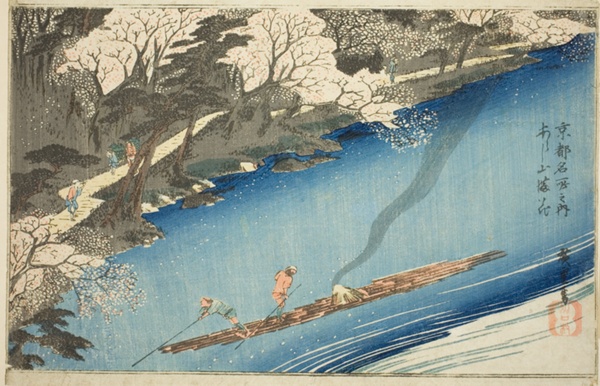 Cherry Blossoms in Full Bloom at Arashiyama (Arashiyama manka), from the series 