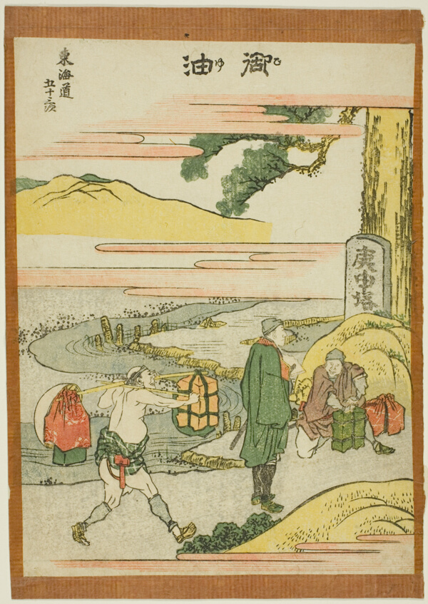 Goyu, from the series 