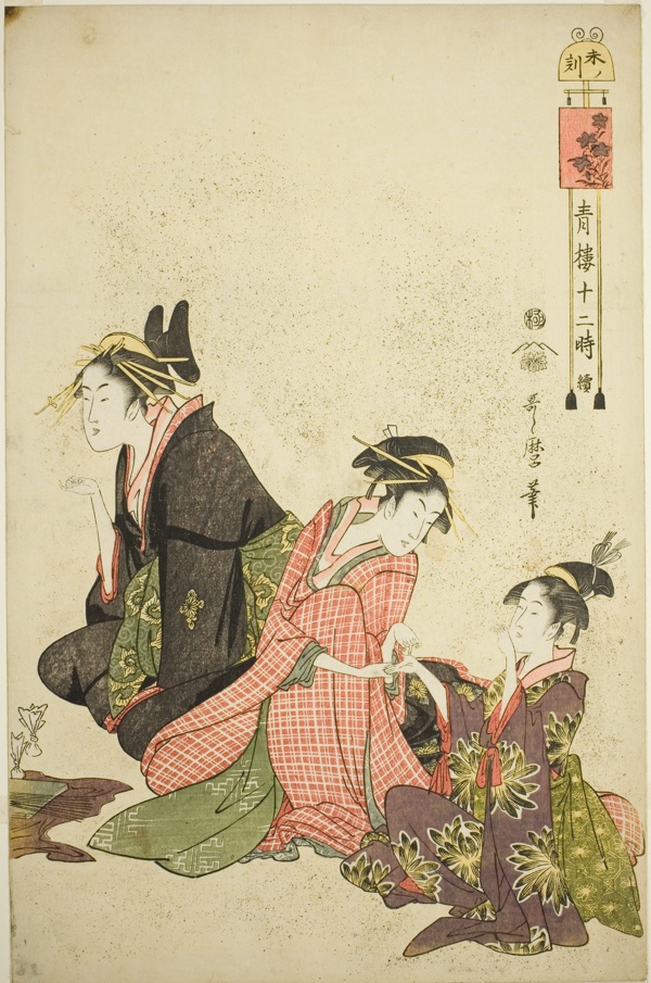 Hour of the Sheep (Hitsuji no koku), from the series 