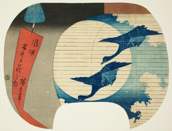 Moon, from the series 