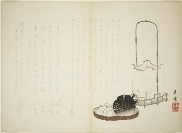 Takemoto-School Surimono