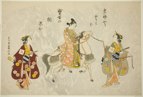 Young Man on a Horse
