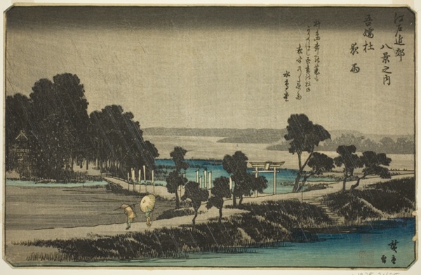 Evening Rain at Azuma Shrine (Azuma no mori yau), from the series 