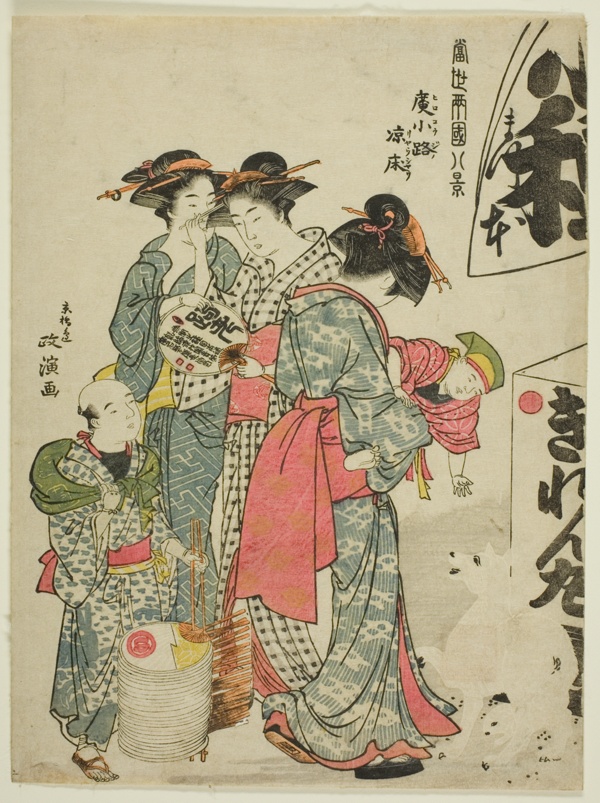Enjoying the Evening Cool in Hirokoji (Hirokoji no ryosho), from the series 