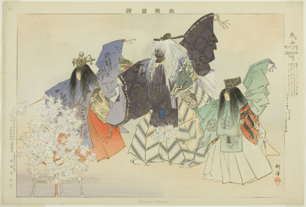Arashiyama, from the series 