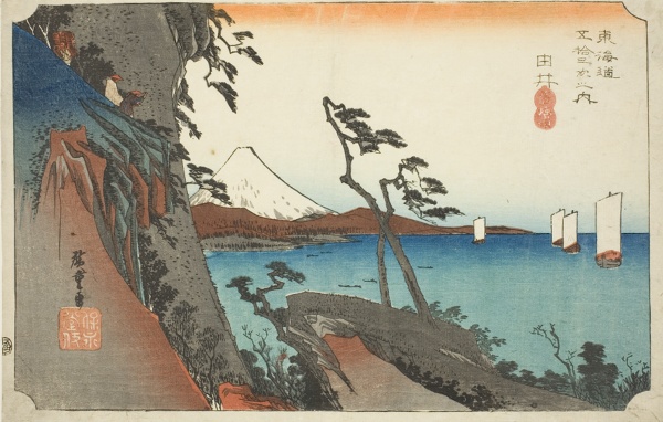 Yui: Satta Peak (Yui, Satta mine), from the series 