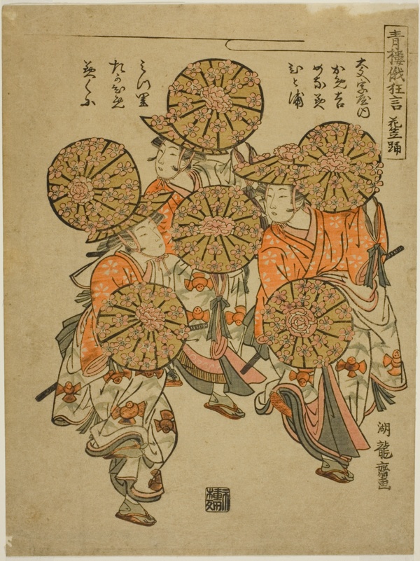 The Flowered-hat Dance (Hanagasa odori), from the series 