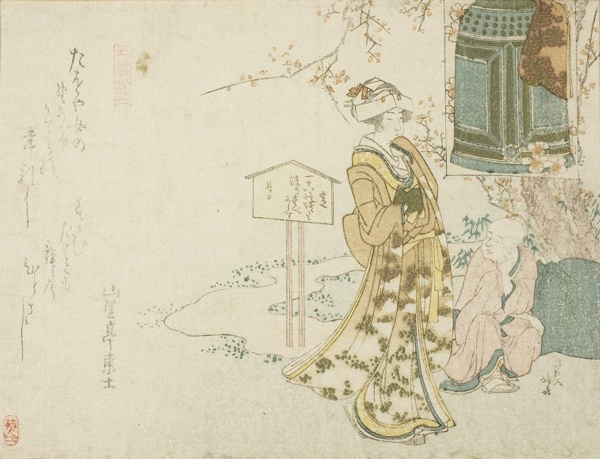 Parody of the play 
