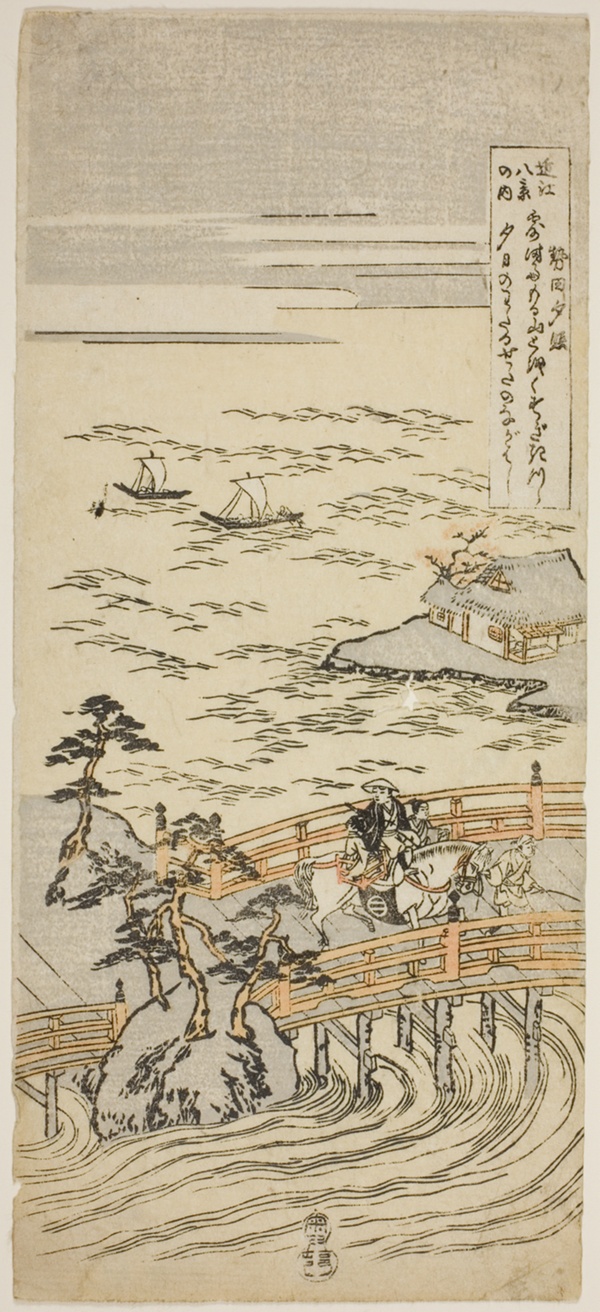 Sunset Glow at Seta (Seta sekisho), from the series 