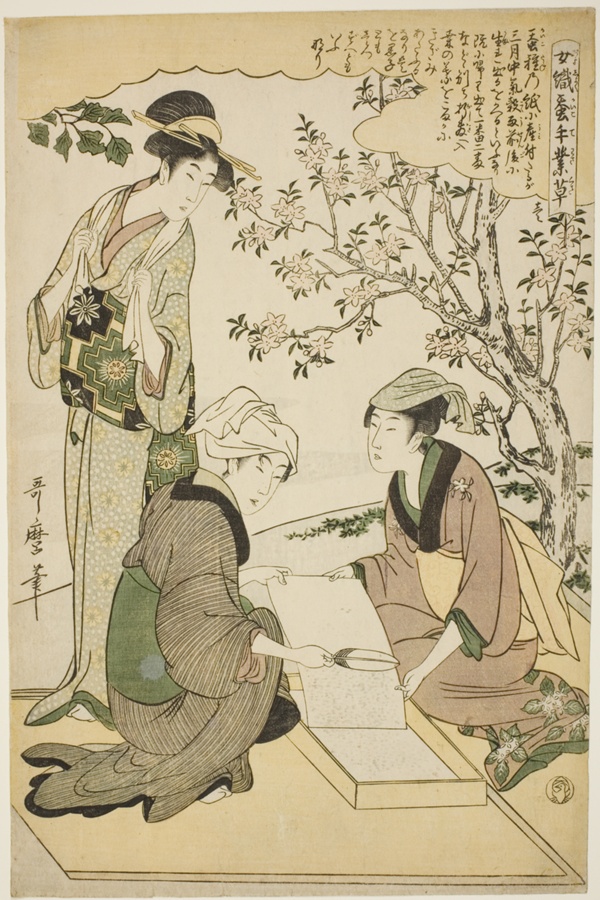 No. 1 (ichi), from the series 