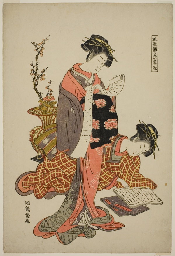 Calligraphy, from the series 