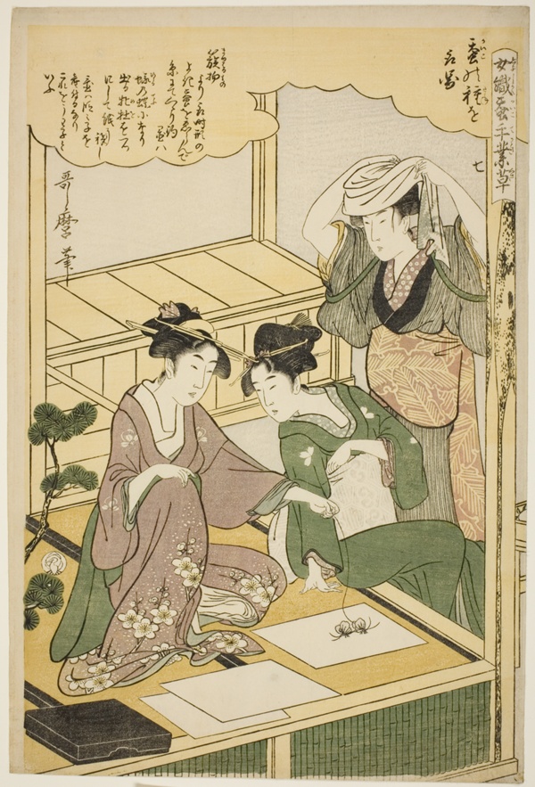 No. 7 (nana), from the series 