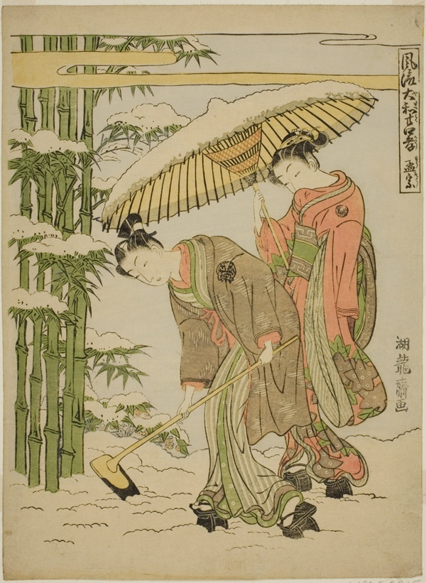 Moso (Chinese: Meng Zong), from the series 
