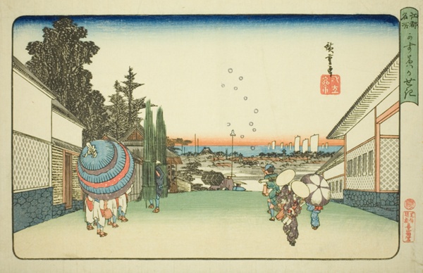 Kasumigaseki, from the series 