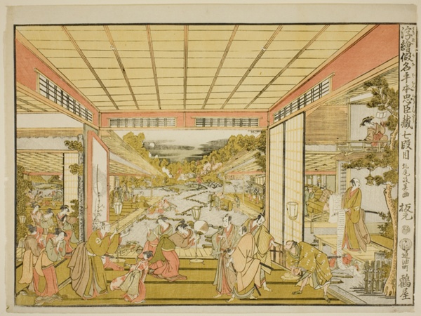Act VII (Shichidanme), from the series 